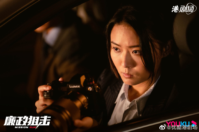 Mission Run / ICAC Attack China / Hong Kong Web Drama